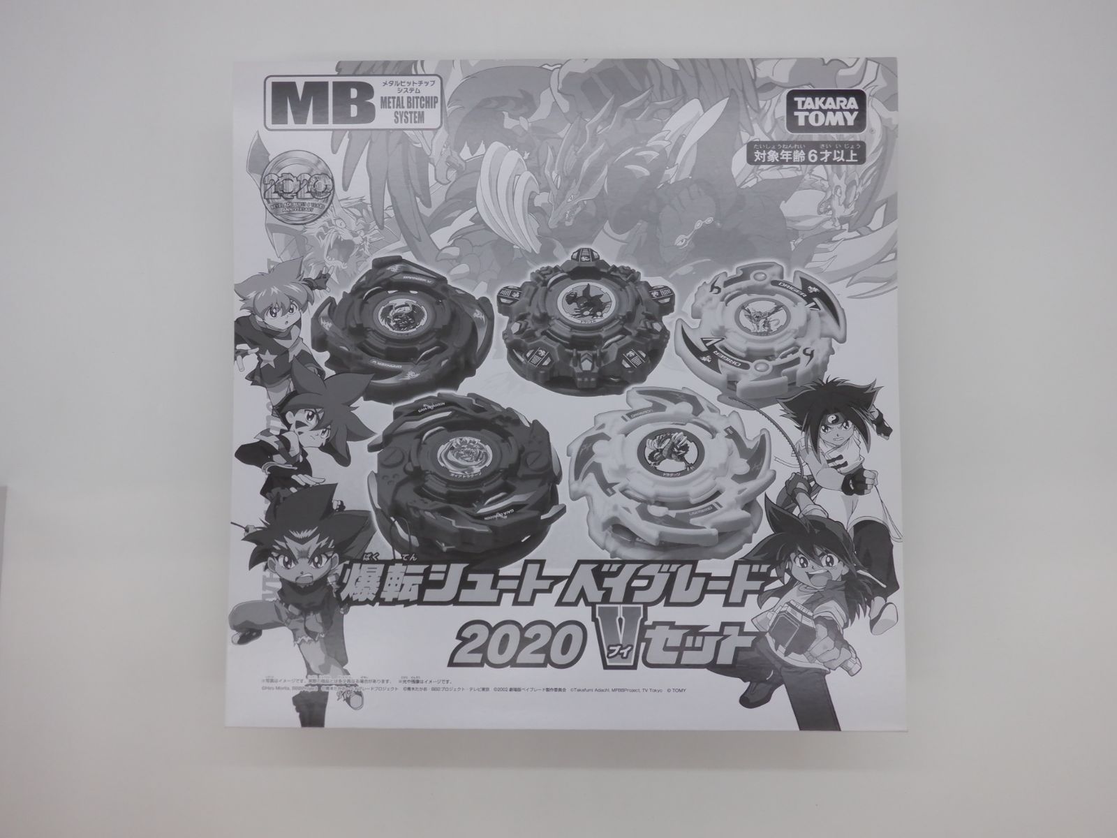 爆転シュート　ベイブレード　セット dショッピング |ベイブレードX BEYBLADE X 爆転シュート