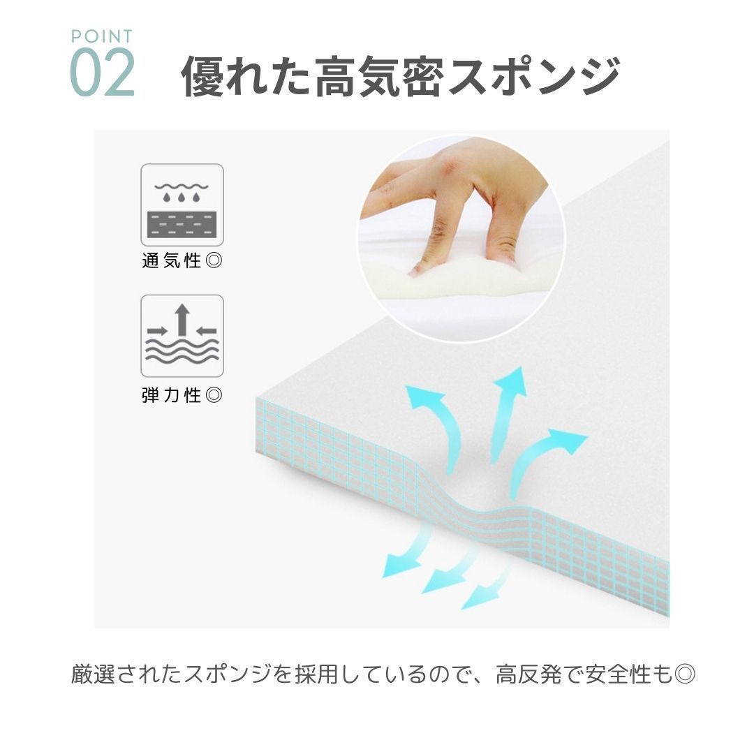 けが防止 かんたん