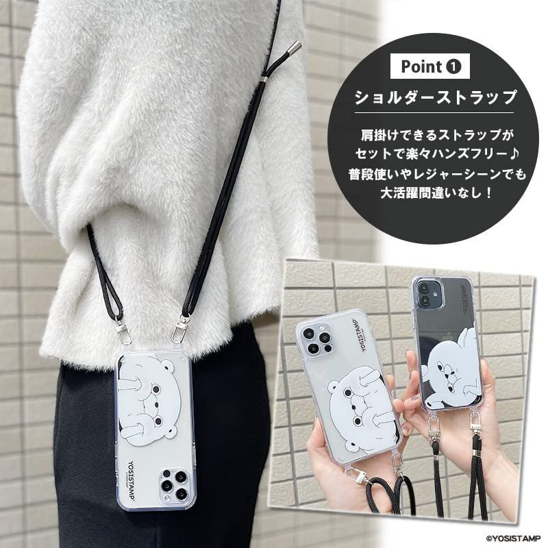 くまさん顔】 STRAP MOBILE CASE iPhoneケース ストラップ付き YOSISTAMP ヨッシースタンプ 【iPhone14Pro】  LINEスタンプ スマホケース クリアケース ハードケース スマホショルダー - メルカリ