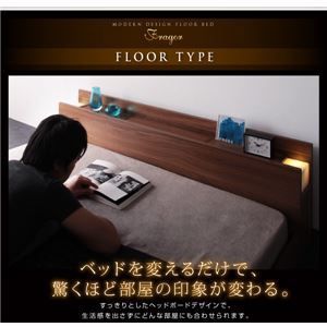 フロアベッド シングルFragorプレミアムボンネルコイル シングル 棚コンセント付 Prostor プロストル 薄型プレミアム 跳ね上げベッド ベッドフレーム ベッド モダンベッド PRIVEE(プリヴェ) ボンネルコイルマットレスセット 照明&隠し収納付き⁄モダンデザインフロアベッド |照明&隠し収納付き ステージベッド