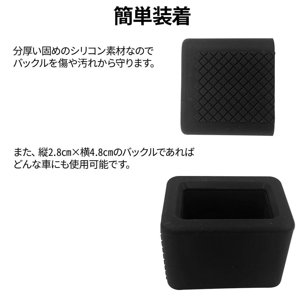 【人気商品】UPstore シートベルトバックルホルダー バックルカバー 2個セット 後部座席 ベルトを片手で簡単に差し込める 差し込み口がすぐに見つかる 愛車を傷から守る (赤/レッド)