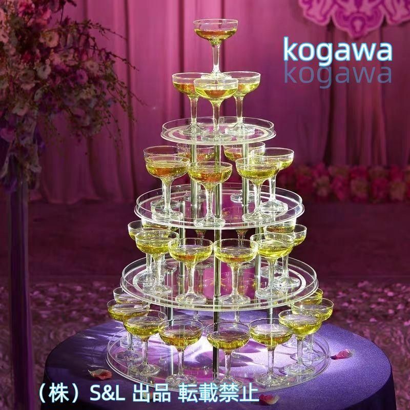 シャンパンタワー3段用セット30個 トレー付 透明なアクリルゴブレットワインタワー 株式会社S＆L 結婚式パーティーの誕生日式クリエイテ