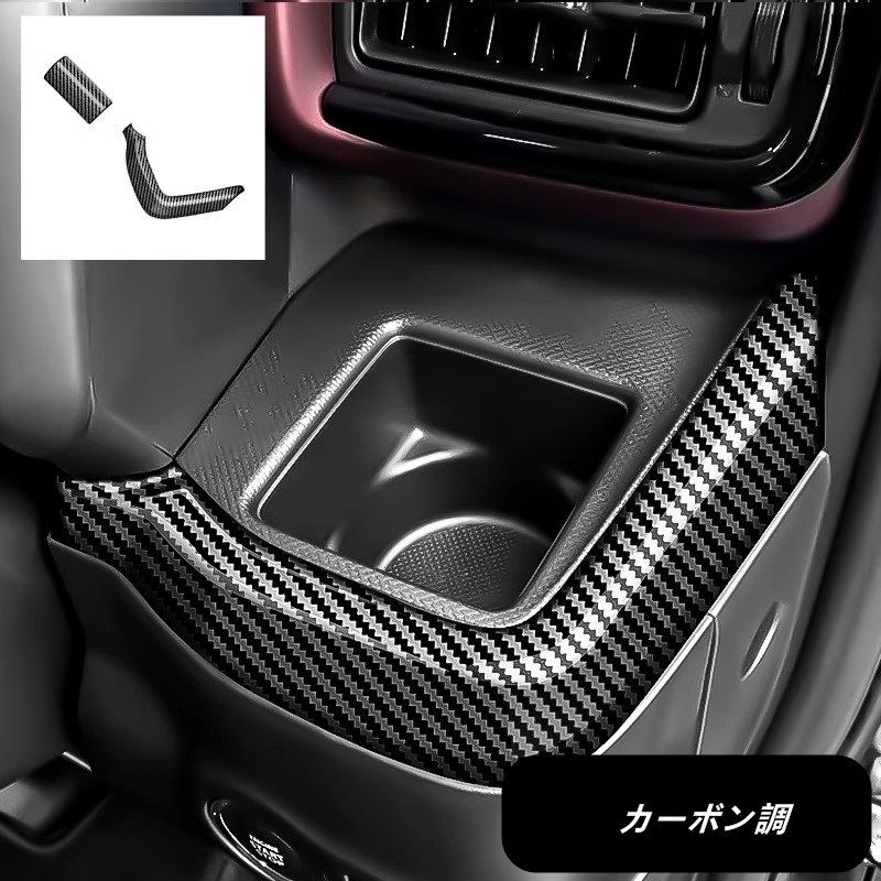 スズキ スペーシア カスタム MK54S|94S 用 ダッシュボード カップホルダー トリム インテリア デコレーション アクセサリー 2個 3色可選