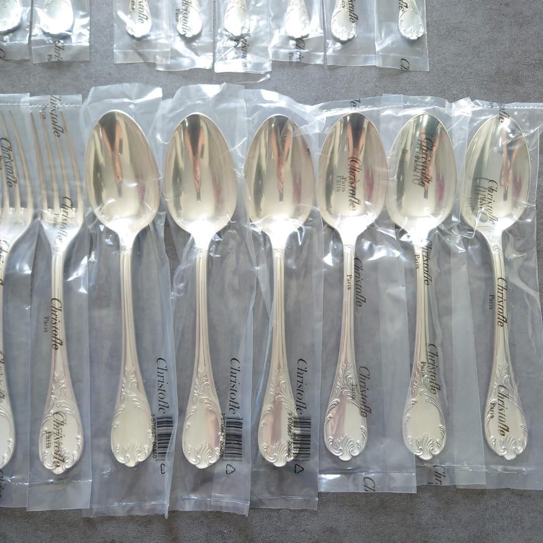 マルリー 未開封