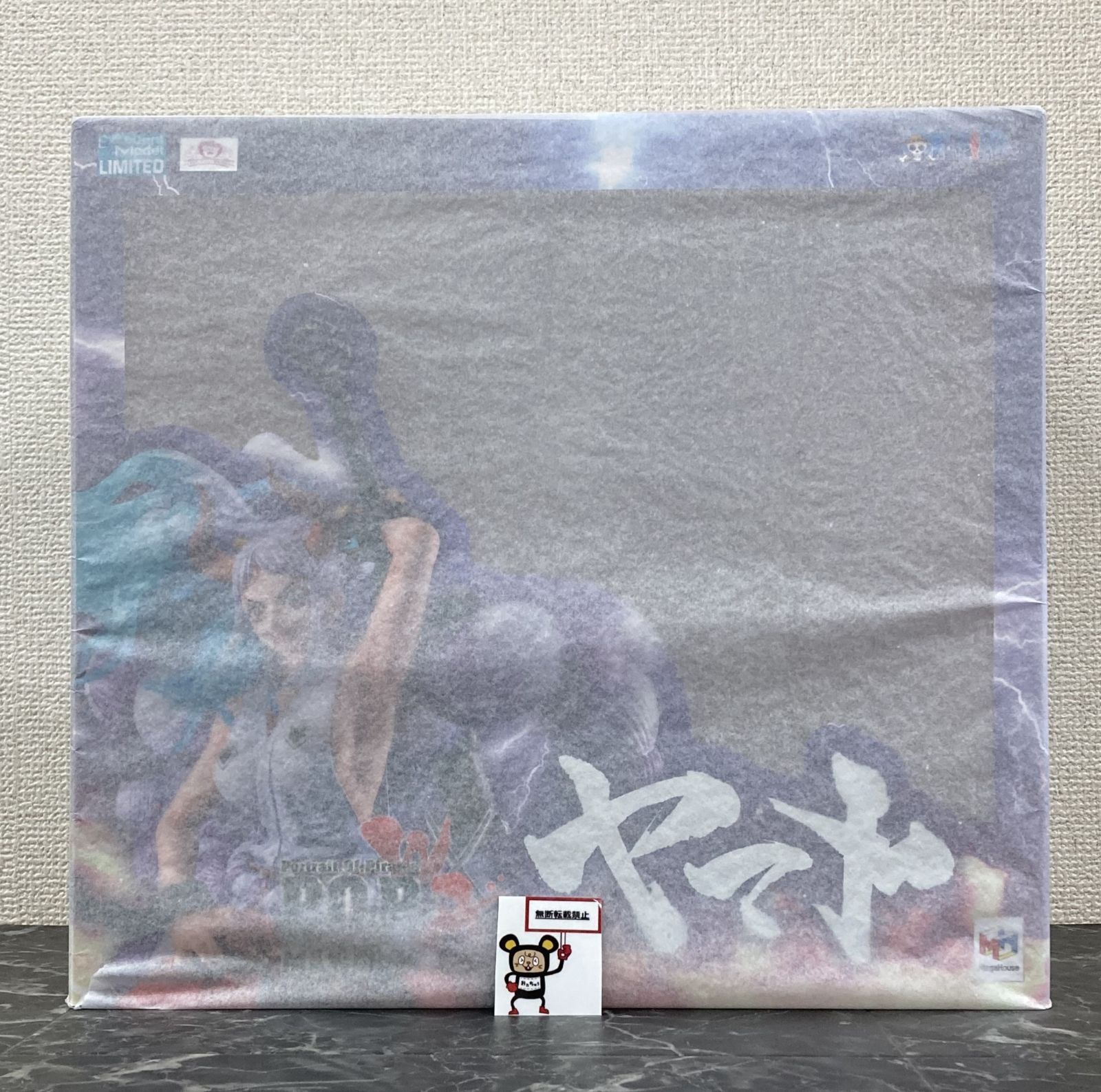 26. Portrait.Of.Pirates ワンピース WA-MAXIMUM” ヤマト フィギュア プレミアムバンダイ＆オンラインショップ 輸送箱ダメージあり 店舗併売品