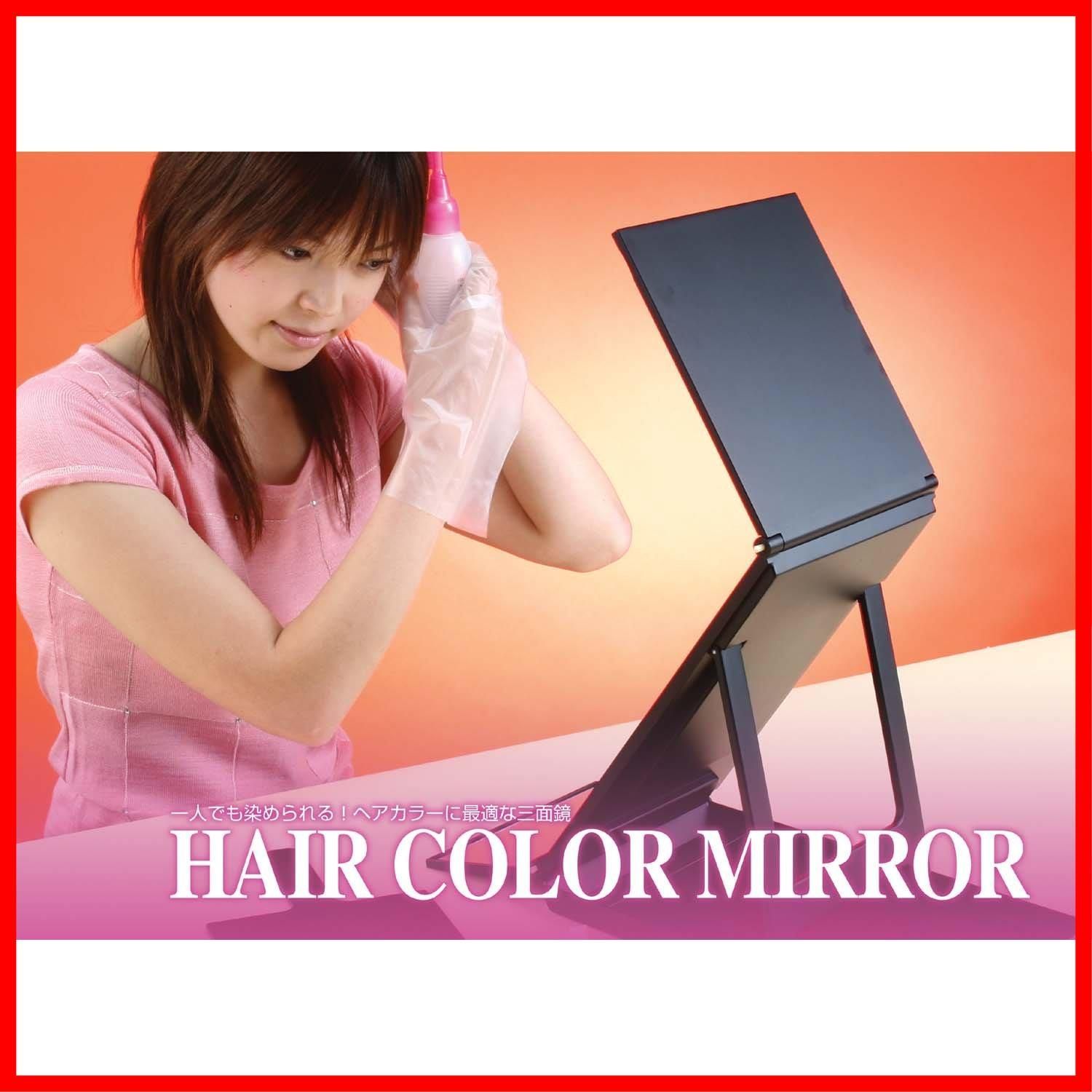 ヤマムラ ヘア ミラー YHC-5000 ブラック