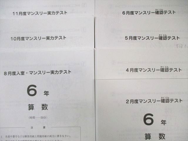 入室
