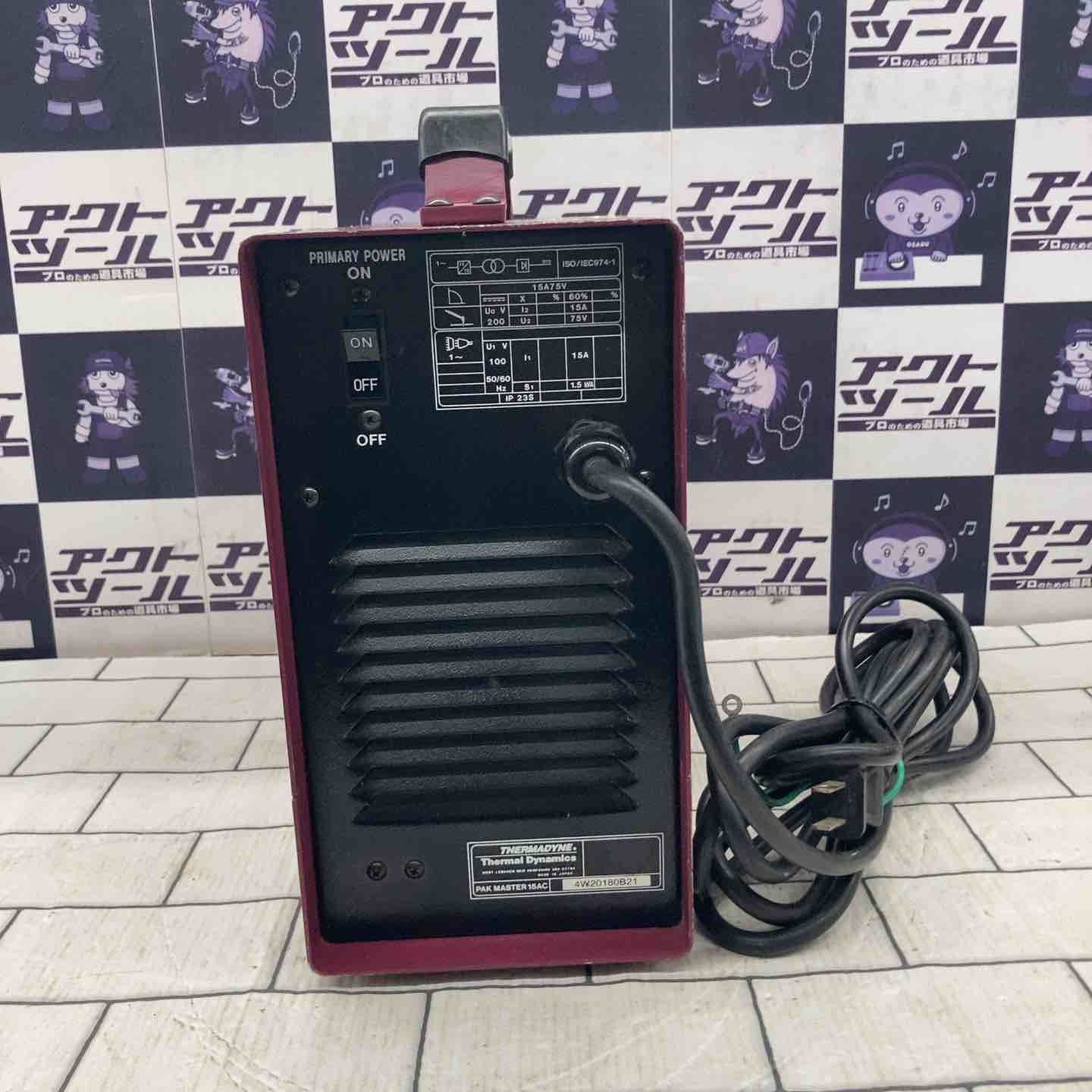 DYNAMICS PAK