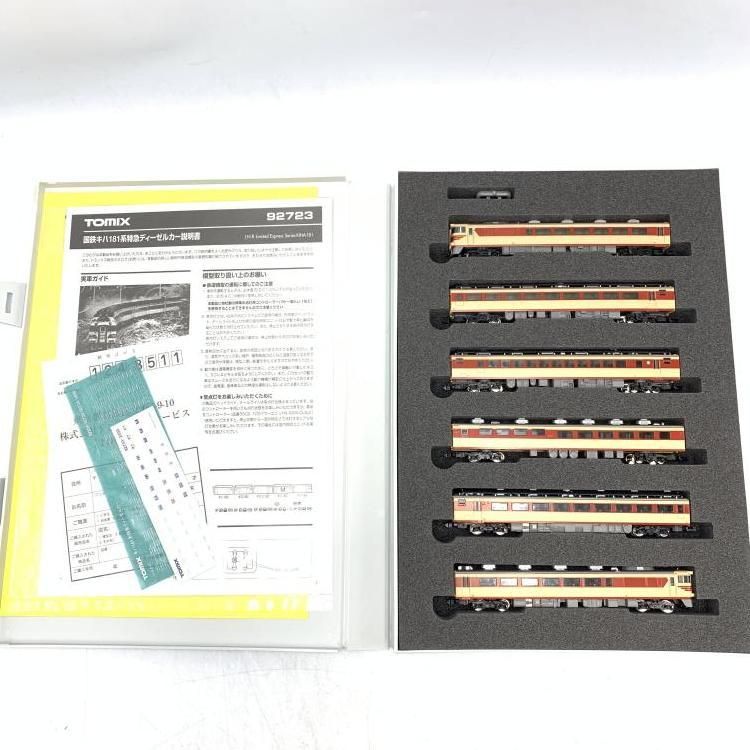 kenkouappa　まとめ売り Amazon | Nゲージ車両 キハ181系特急ディーゼルカー 基本 92723