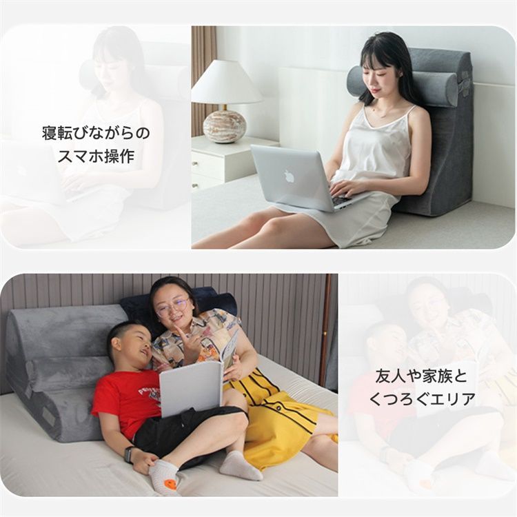 三角クッション