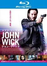 【中古】 ジョン・ウィック(4枚セット)1,チャプター2,パラベラム,コンセクエンス [レンタル落ち] [Blu-ray] [ブルーレイ] 中古】 ジョン・ウィック(4枚セット)1,チャプター2,パラベラム