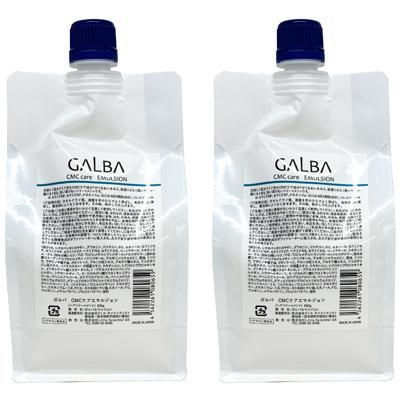 2個セット リトルサイエンティスト ガルバ CMC ケア エマルジョン 500g ヘアトリートメント レフィル 詰め替え 美容室専売 サロン専売 GALBA