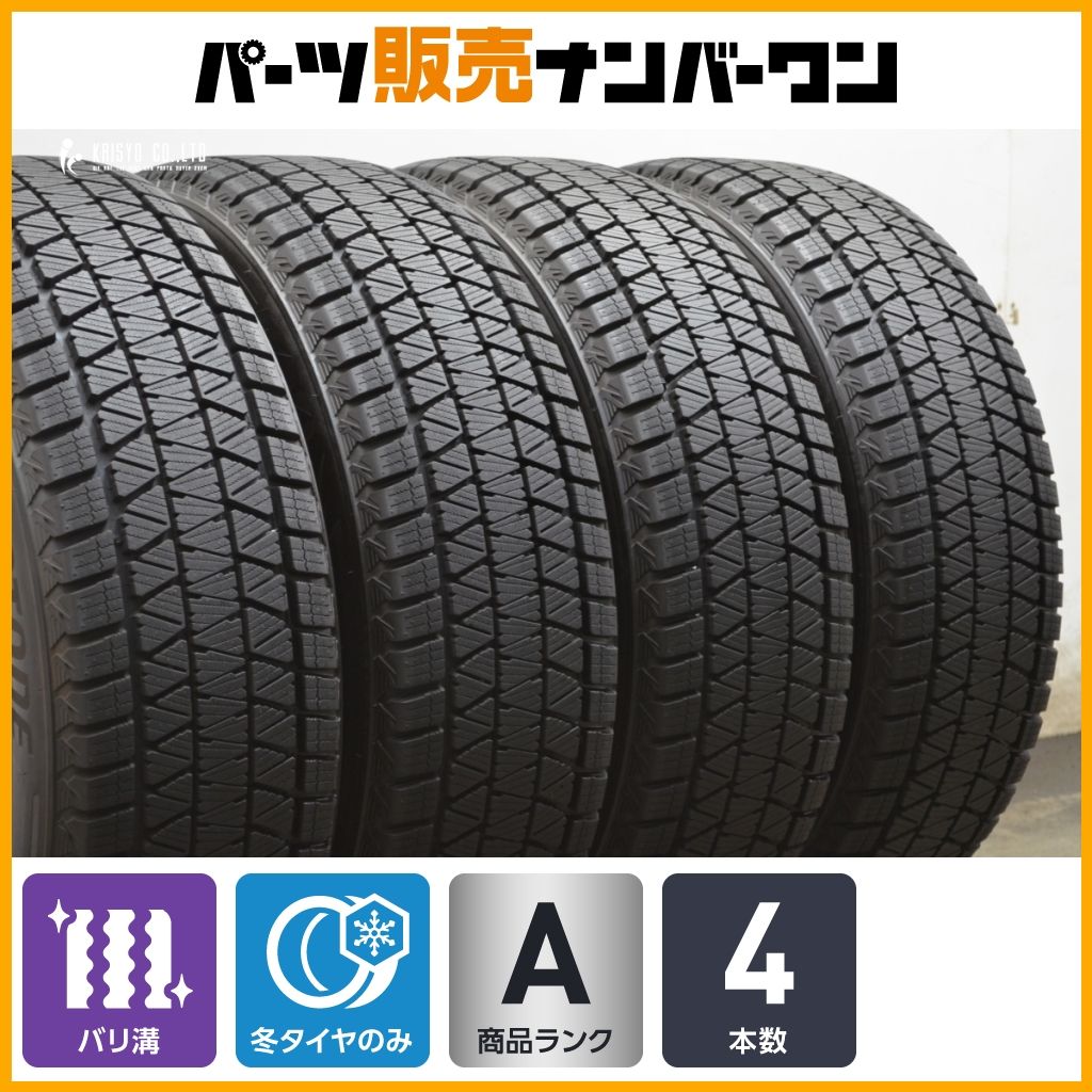 バリ溝 ブリヂストン ブリザックDM-V3 225 60R18 4本 レクサス NX RAV4 ハリアー 40 アルファード ヴェルファイア エクストレイル CX-5