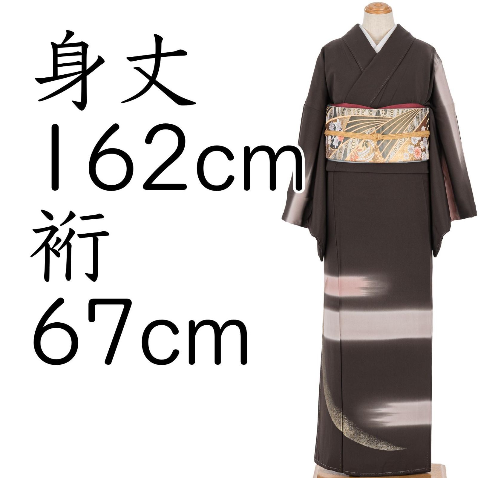 訪問着 霞と三日月 作家物 ゆったりサイズ