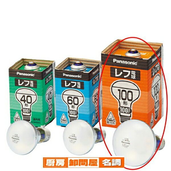 パナソニックレフ球 屋内 省電力100W形20コ 61-395-9-6 
