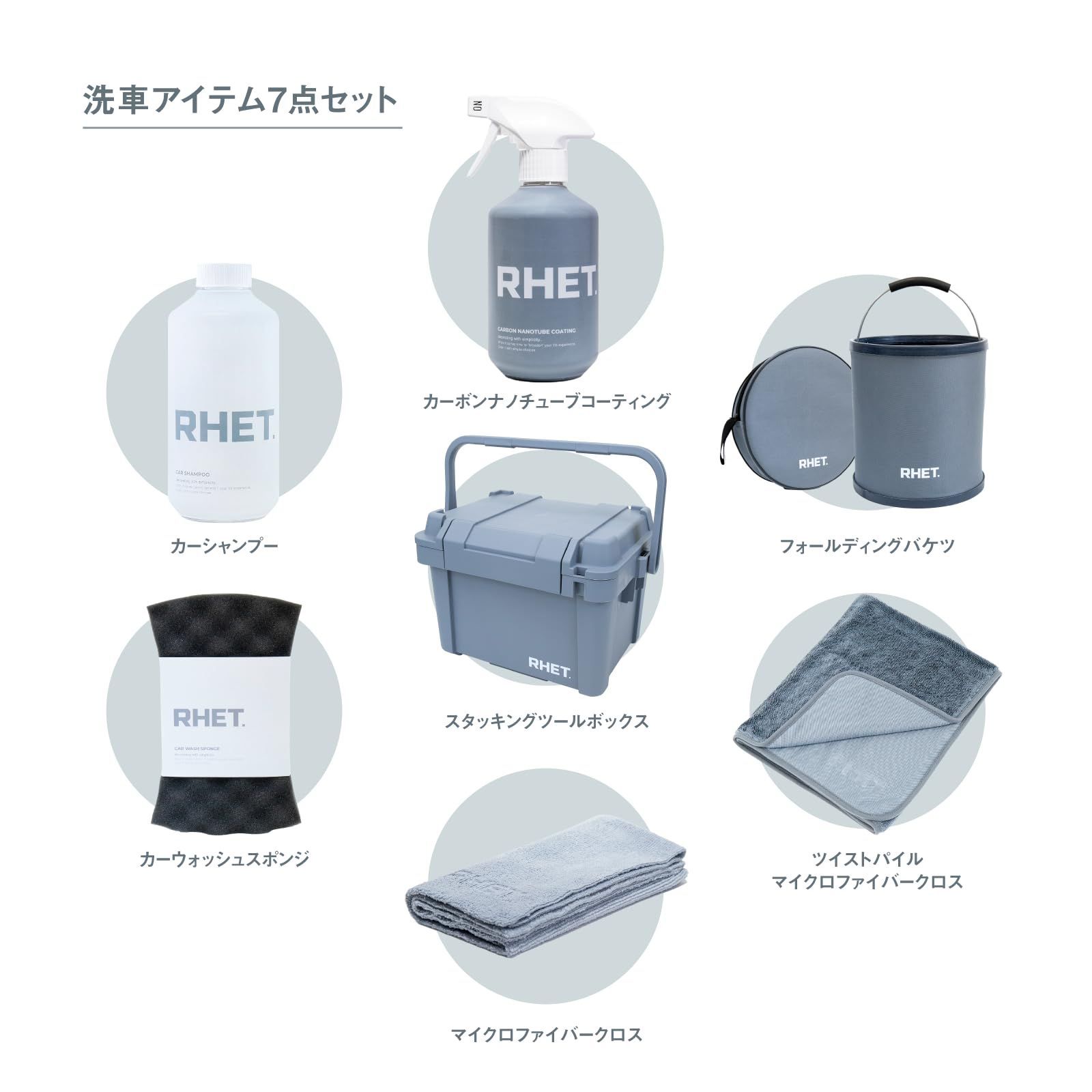 水拭き用大判クロス