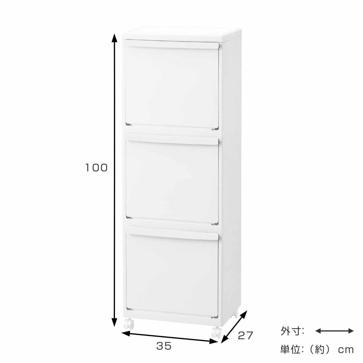 ゴミ箱 45L ホワイトラッシュ 多段 分別 （ ごみ箱 45リットル 3