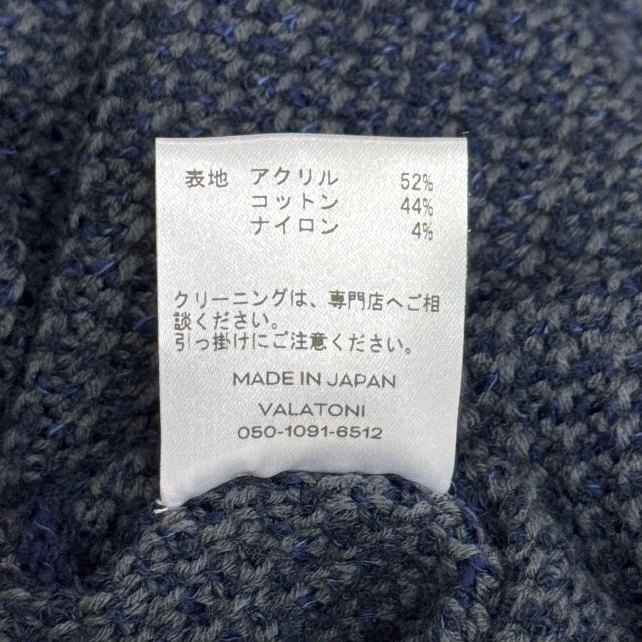 参考上代49500円 未使用品 MATSUFUJI 24SS Rug Jacqurad Knit ラグ 