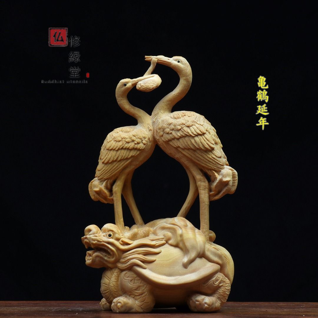 極上品 木彫り 長寿置物 亀鶴延年 鶴と亀 精密彫刻 柘植材 修縁堂】極上品 木彫り 長寿置物 亀鶴延年 鶴と亀 精密彫刻 柘植材