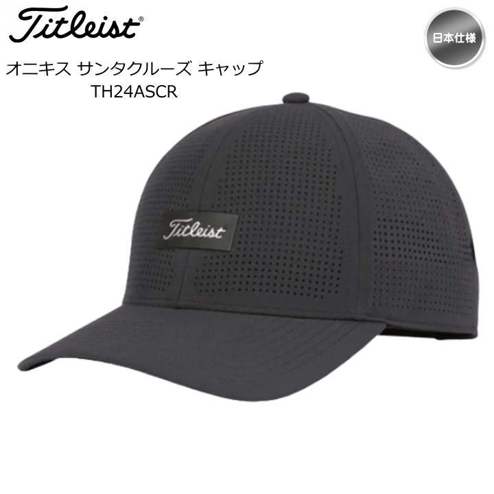 限定モデル 2024 タイトリスト Titleist オニキス サンタクルーズ キャップ TH24ASCR 日本仕様 新品 未使用