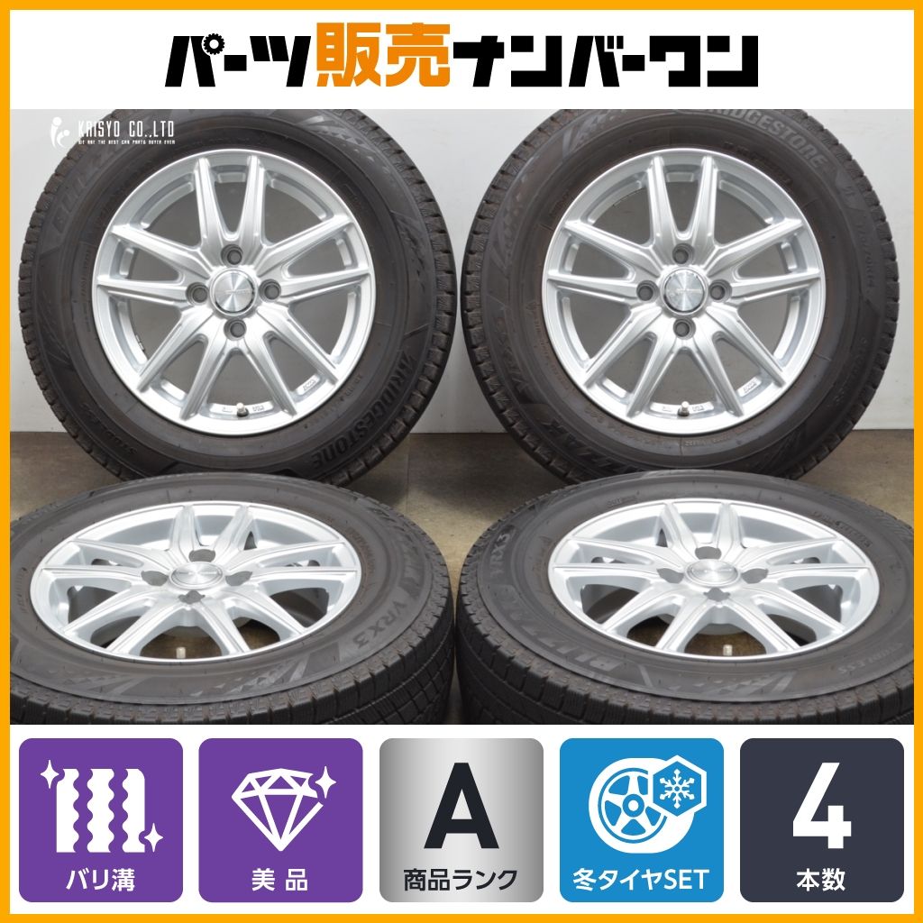 バリ溝 VRX3付 美品】エコフォルム 14in 5.5J+39 PCD100 2022年