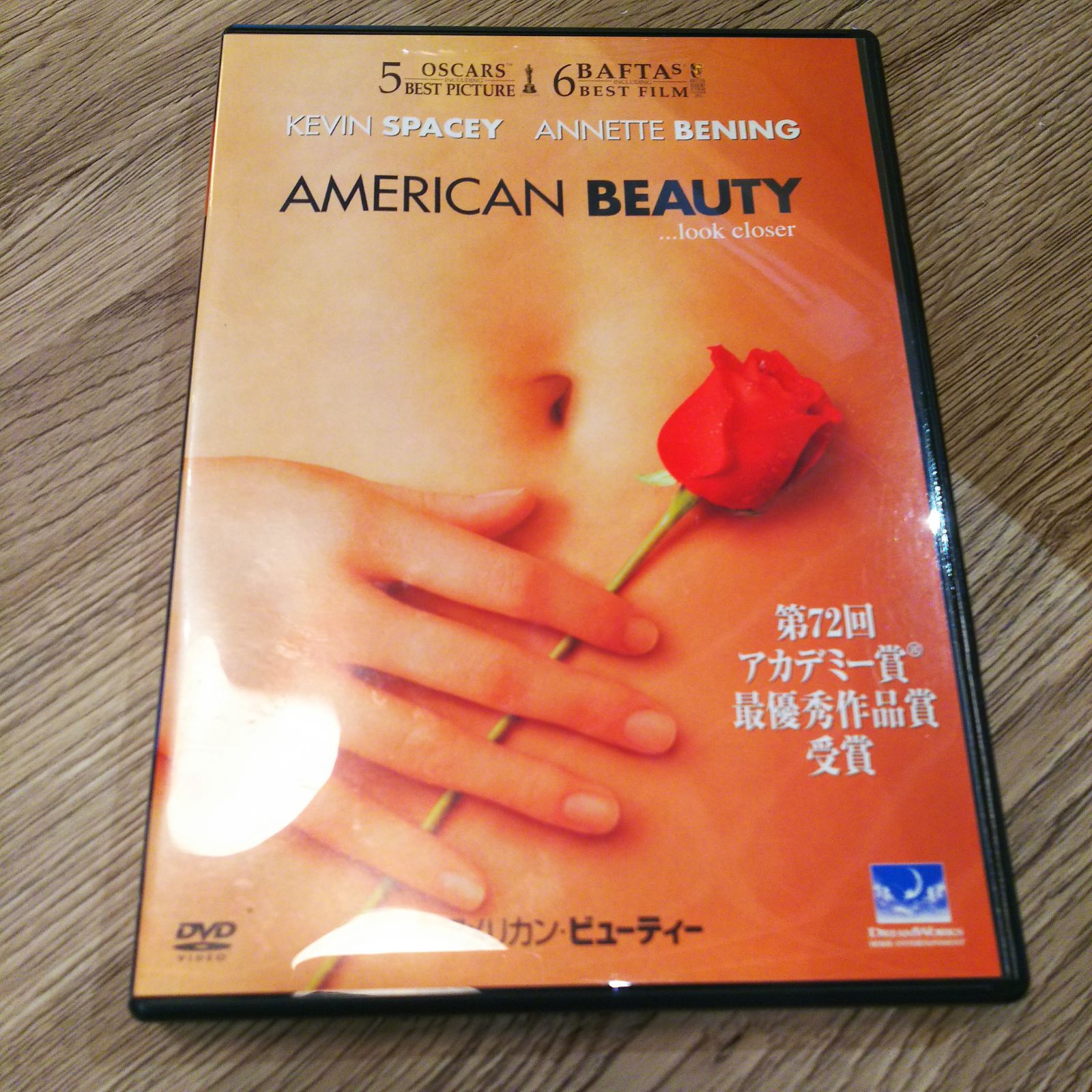 同梱がお得。アメリカン・ビューティー( ☆【DVD】アメリカン・ビューティー - メルカリ