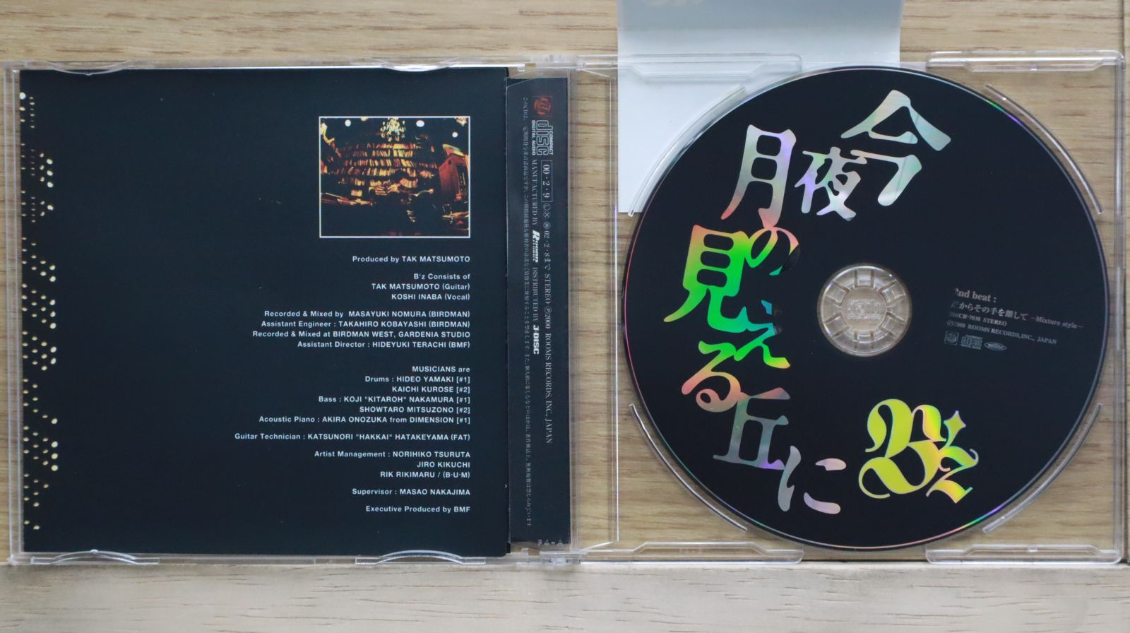 国内盤CD☆ビーズ/B'z□ 今夜月の見える丘に 【BMCR7038/4938068101185