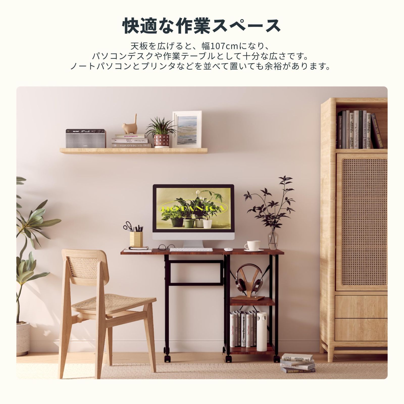 収納棚付き