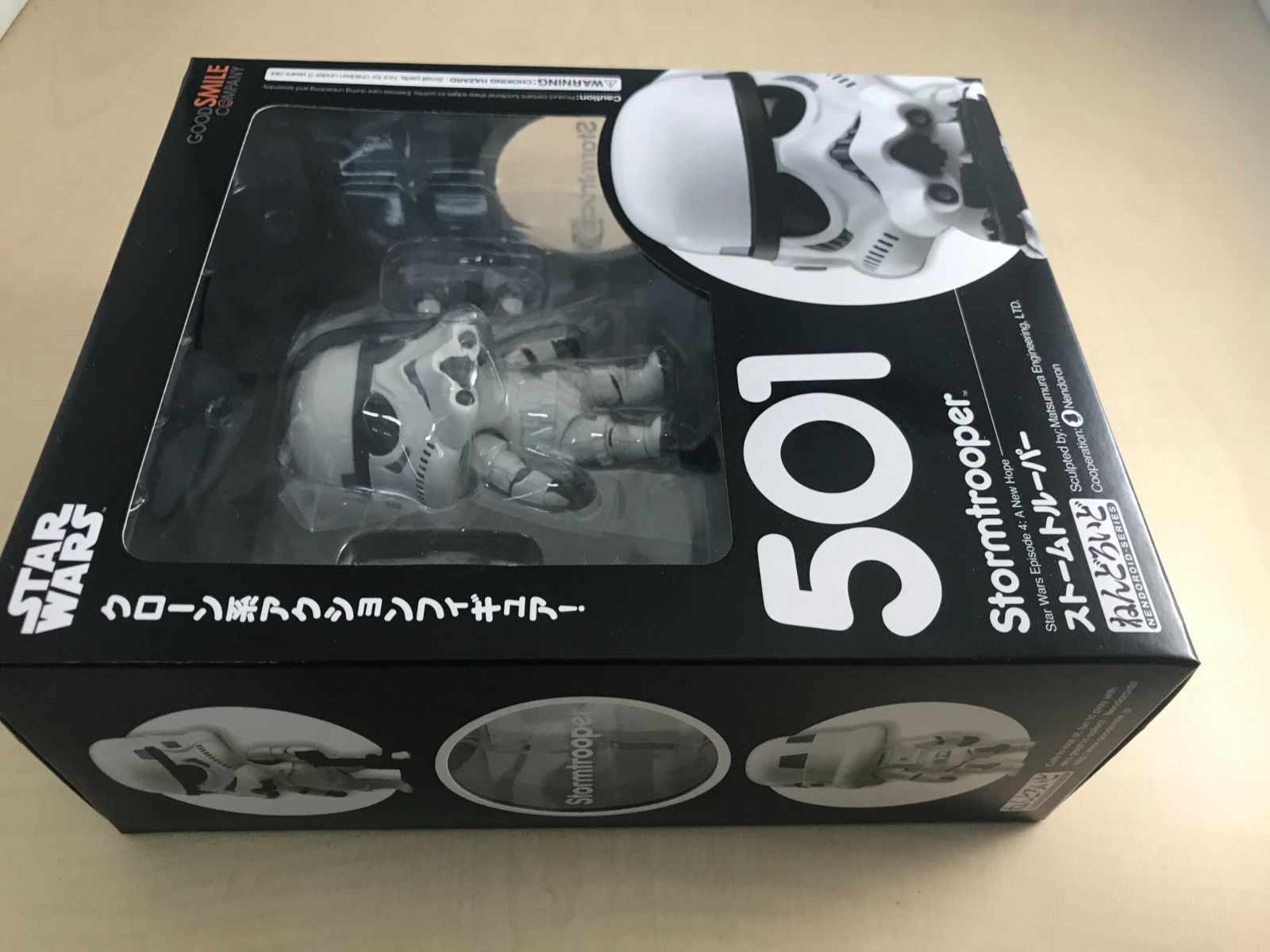 ねんどろいど スターウォーズ エピソード4 ストームトルーパー ノンスケール ABS&amp;ATBC-PVC製 塗装済み可動フィギュア Amazon.co.jp: ねんどろいど スターウォーズ エピソード4