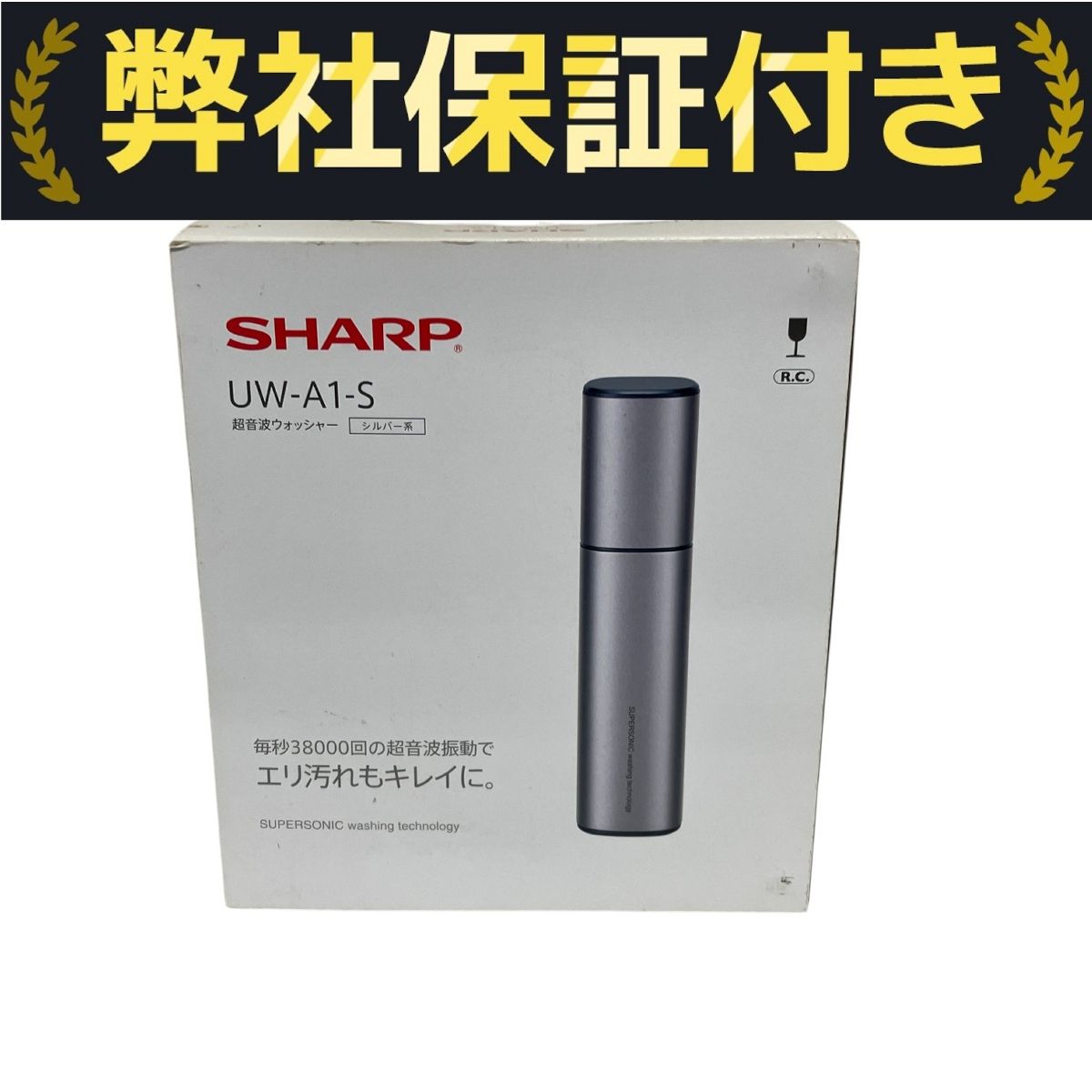 開封済 T10229264