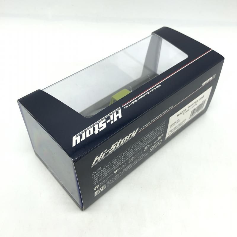 プロドライブ・スバルインプレッサWRC2002・トミマキネン車3種