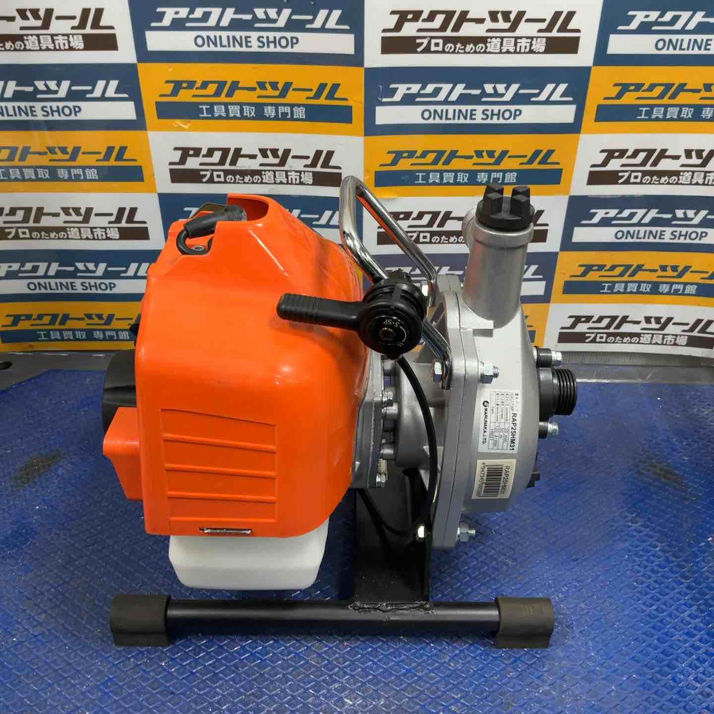 マルナカ 灌水エンジンポンプ RAP25HM31 草加店 WWW_OLIVIERBERNSTEIN_COM