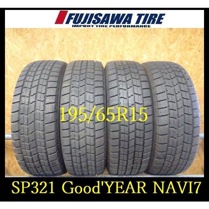 SP321 ● 造 約8.5部山●Good’YEAR ICE NAVI7●195 65R15●4本