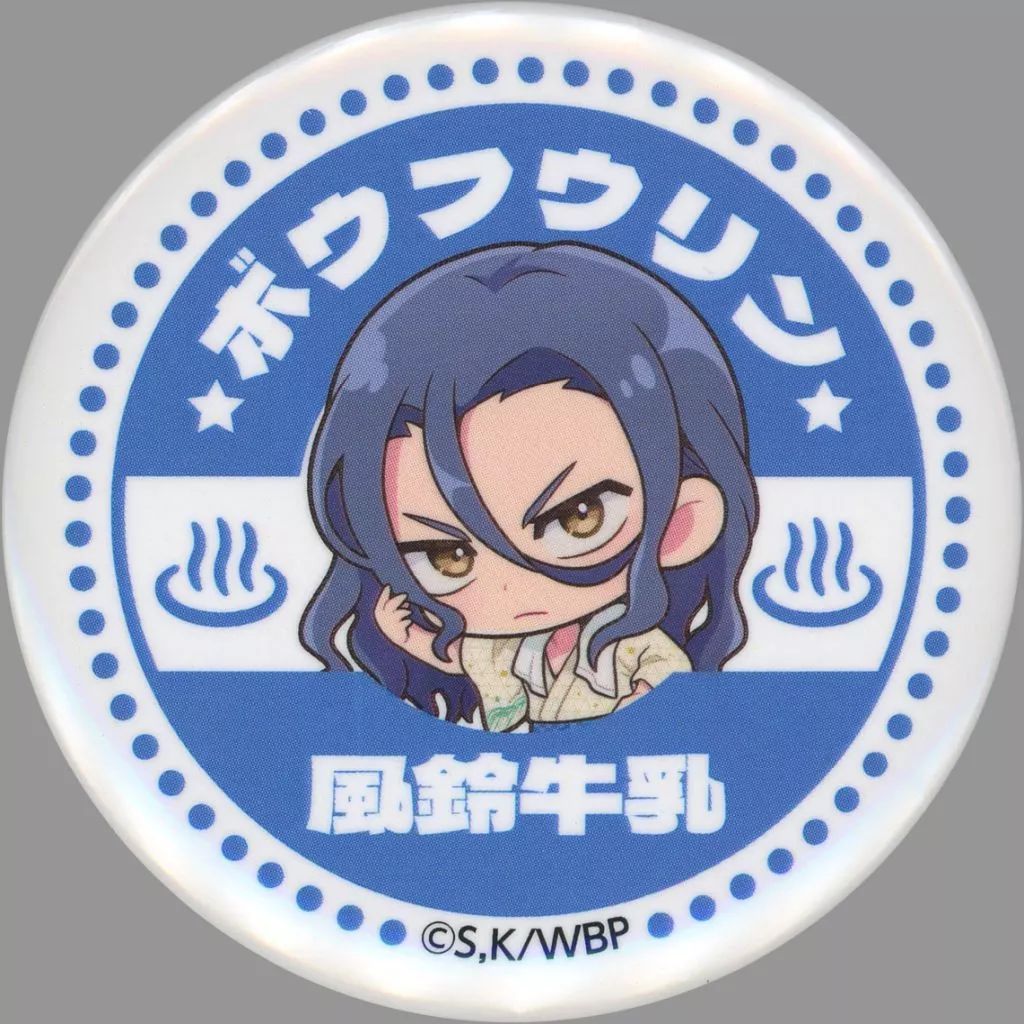 WIND BREAKER 極楽湯 トレーディング缶バッジ 杉下