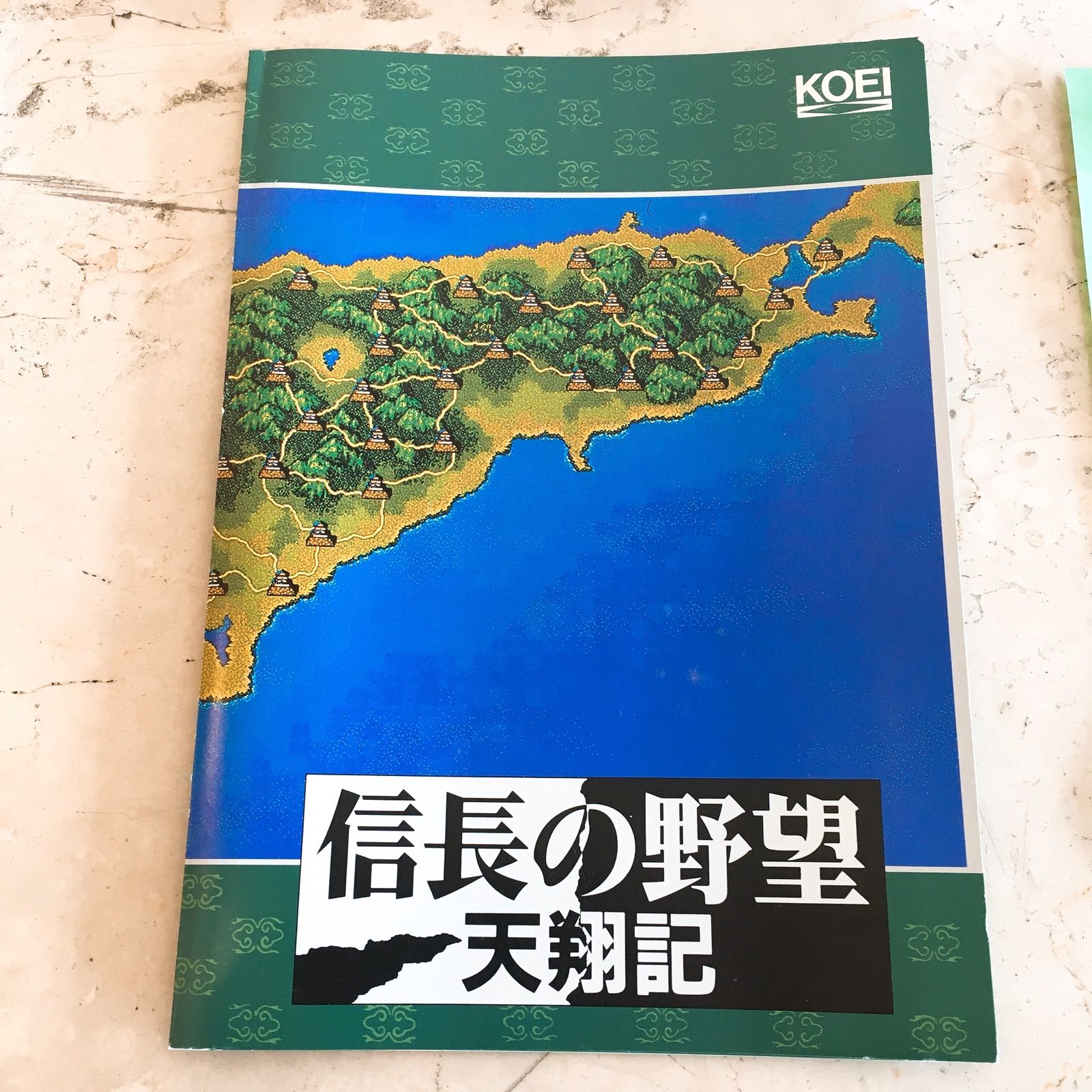 Windows95 PC版 信長の野望 天翔記 with パワーアップキット