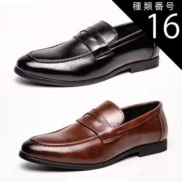 種類16：ブラウン/26.0cm コインローファー メンズ ビジネスシューズ 靴 4.5cm カジュアルシューズ ヒールアップ ブラック ブラウン 通勤 通学