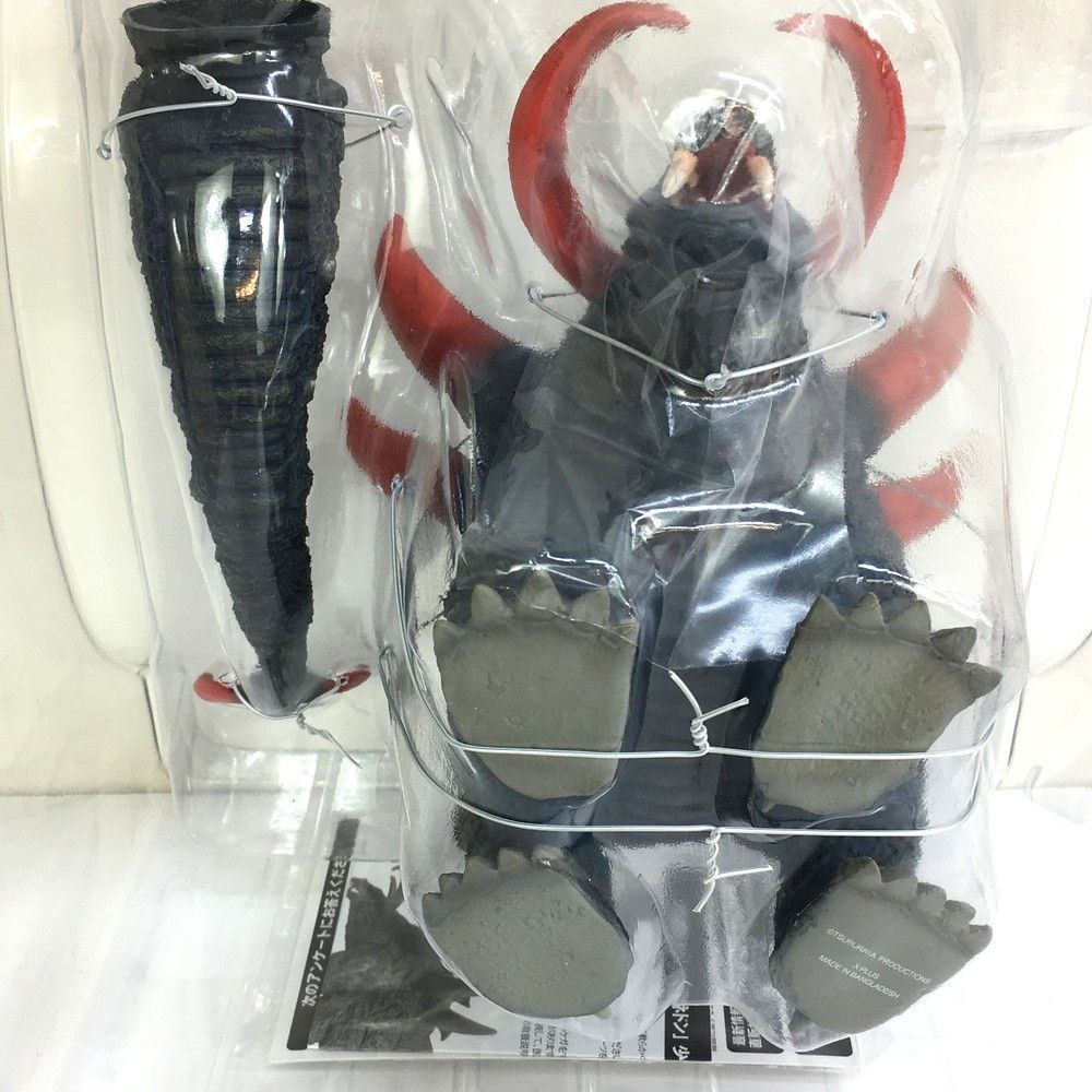 帰ってきたウルトラマン
