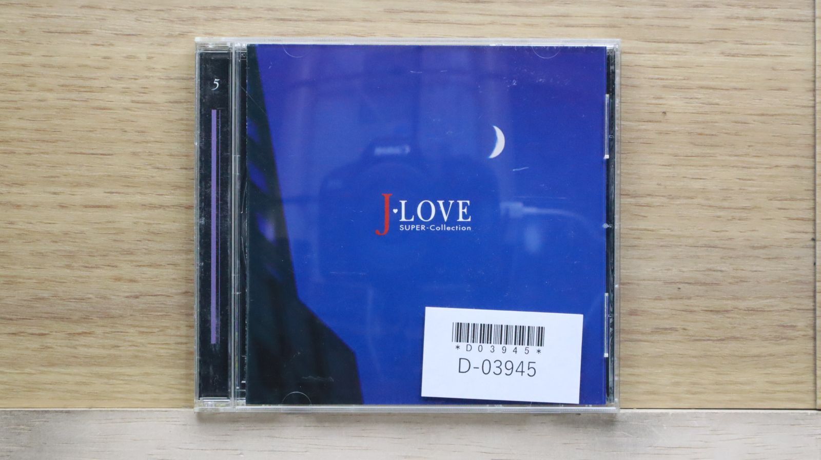 中古CD☆オムニバス/Various Artists□ J LOVE SUPER-Collection
