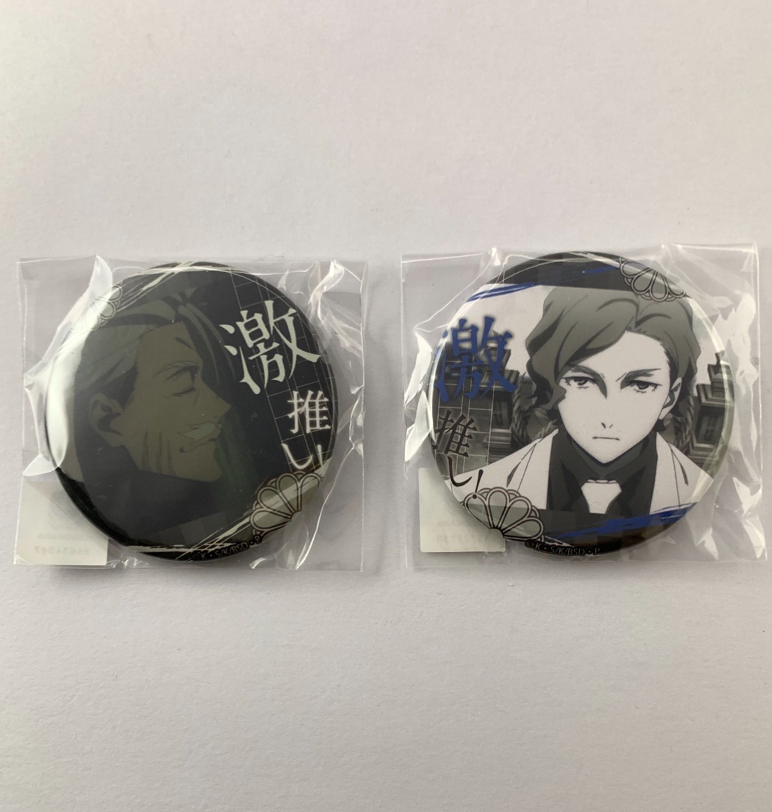 未開封】 文豪ストレイドッグス 文スト 福地桜痴 村上時雄 激