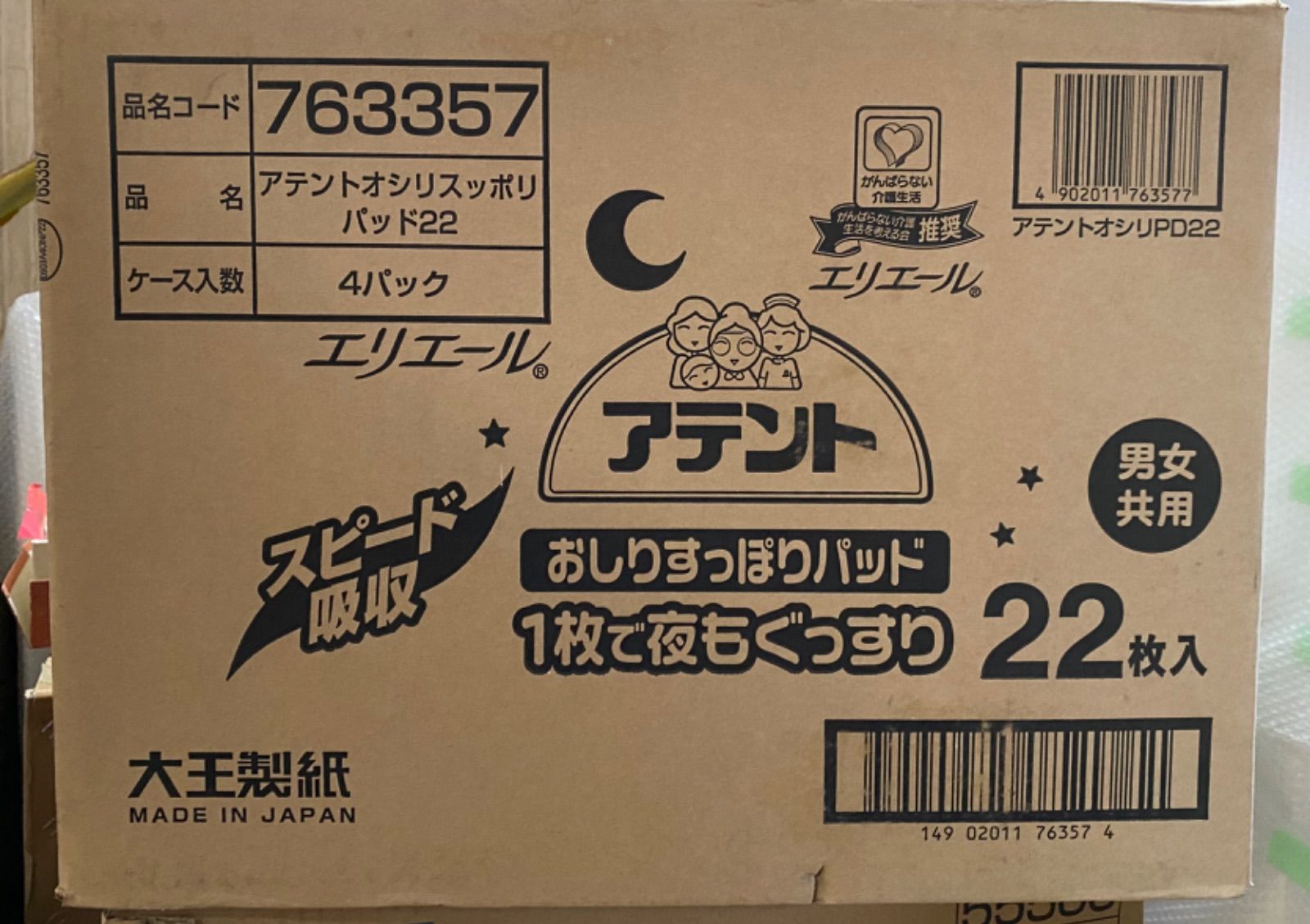 正規品2枚】 ワイルドストロベリー アーカイブ パスタボウル
