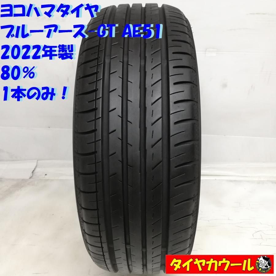 高級・希少！ ノーマル 1本＞ 185/55R15 ヨコハマタイヤ ブルーアース