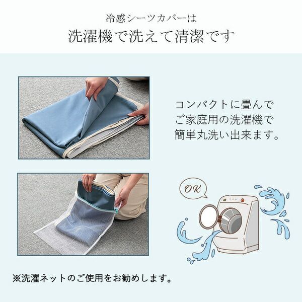 竹 シーツ 敷きパッド セミシングル 約82&times;150cm カバー セット バンブー 天然素材 冷感 リビング 生活雑貨 インテリア雑貨【代引不可】