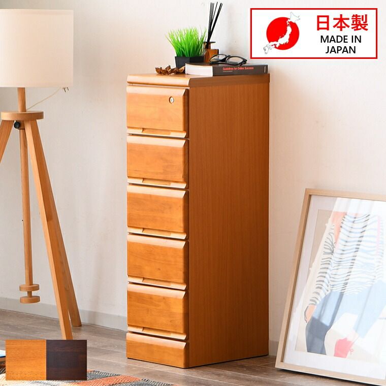 チェスト 30 完成品 5段 ミニチェスト たんす タンス 幅30 奥行39 高96.5cm 箪笥 北欧 モダン おしゃれ 引き出し リビング収納 収納 衣類収納 木製 ナチュラル ブラウン コンパクト シンプル 通販