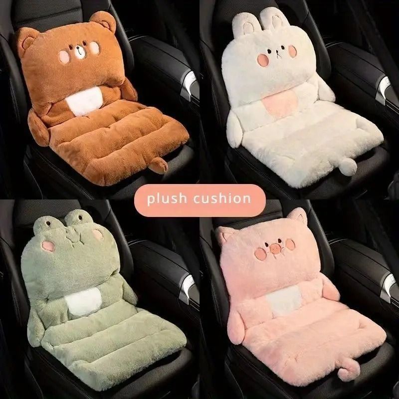 さとりんさん カエルクッション 2個セット