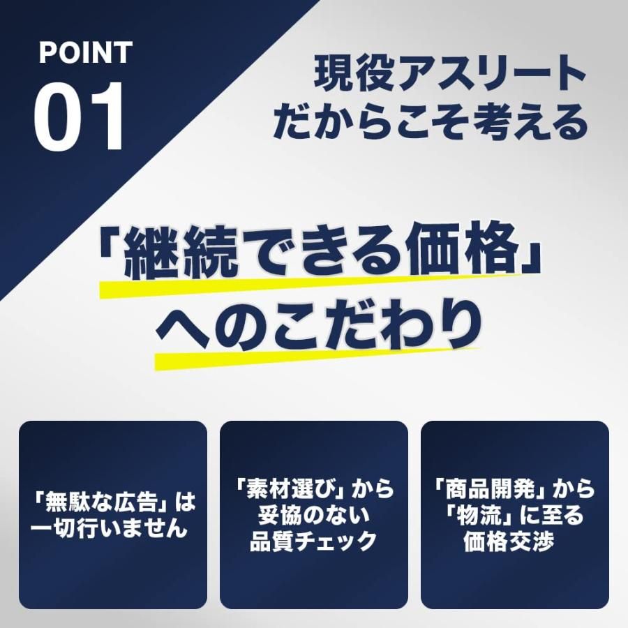 大容量 製造