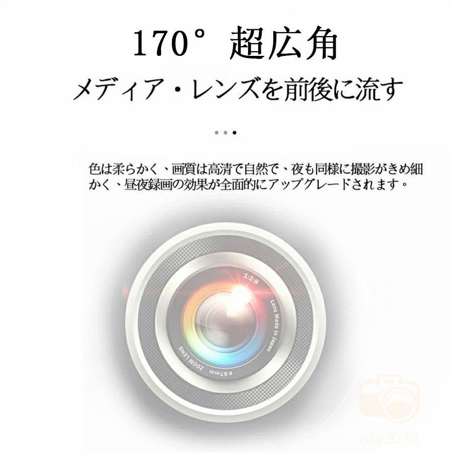 ミラー型 ミラー一体型