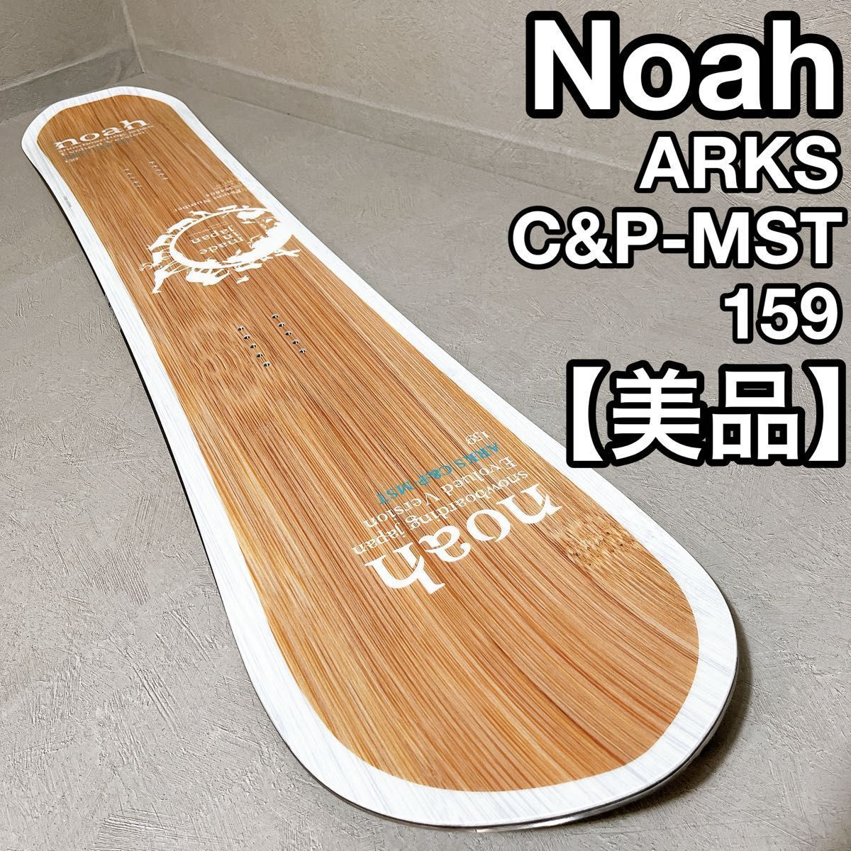 Noah ARKS C-P-MST ノア スノーボード 国産 24-25