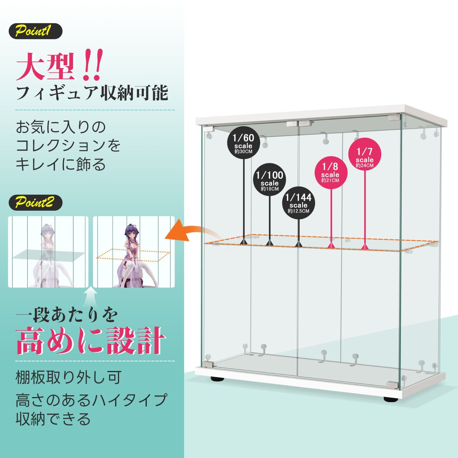 両扉ガラスキャビネット｜2段｜幅80.5×奥行36.5×高さ86cm｜ホワイト｜N515P280244W