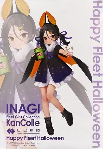 中古ポスター 公式艦娘B2ポスター 稲木 Halloween mode 「艦隊これく