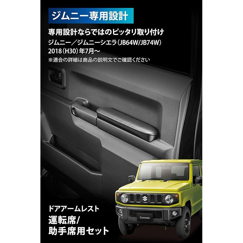 ジムニー JB64